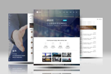 如何打造专业律师品牌公司网站建设