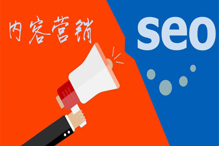 SEO优化公司,关键词优化