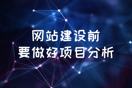 虞城网站建设,虞城网站设计公司